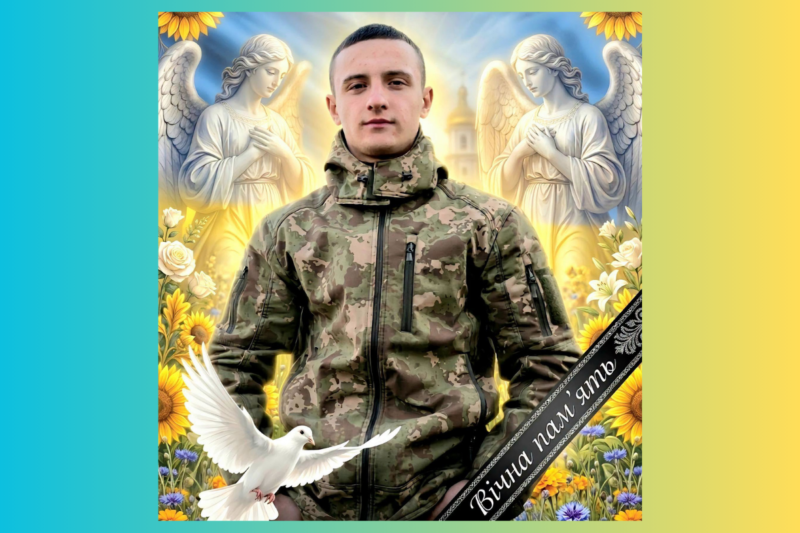 Навіки 21: загинув в бою Герой Віталій Артюшенко з Дніпропетровщини