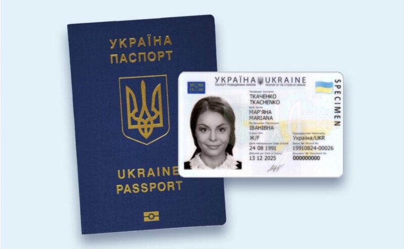 Де отримати ID-картку у Дніпрі у 2026 році: адреси, ціни та нові можливості