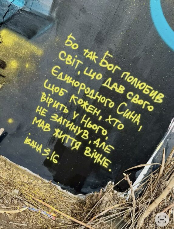 У Дніпрі на «Славутичі» з'явився мурал із розп'ятим Ісусом 