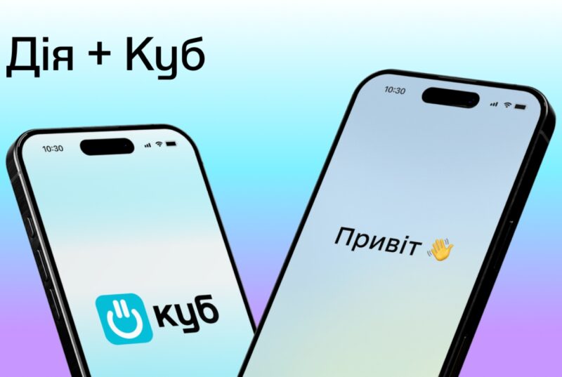 Як передати показання газового лічильника по-новому: що змінилось для українців у 2026 році