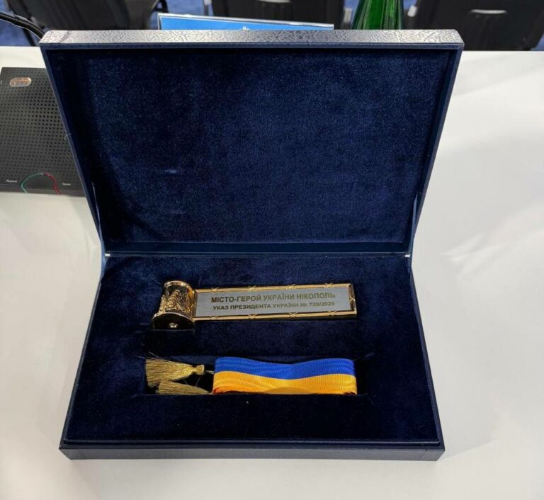 Три міста Дніпропетровщини стали «Містами-героями»: Президент вручив відзнаки міським головам Марганець, Нікополь і Павлоград стали «Містами-героями» України