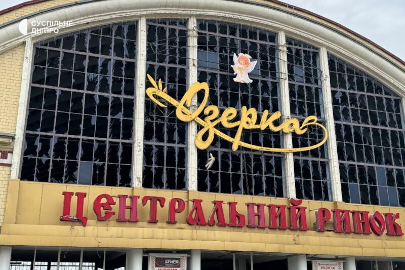 У Дніпрі центральний ринок Озерка постраждав під час нічної атаки 16 квітня (ФОТО)