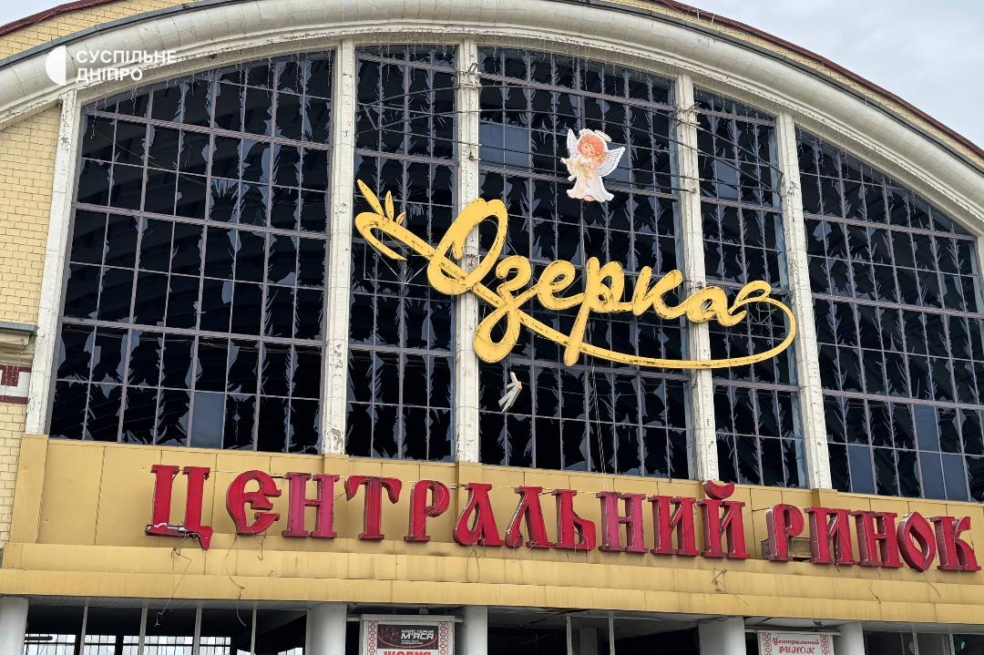 Удар по центральному ринку Дніпра: вибиті вікна та знищена автівка