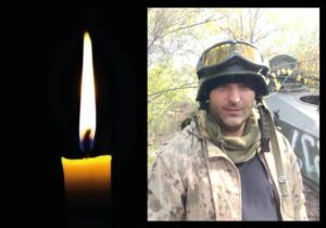 Лікарі не змогли врятувати життя: помер захисник Сергій Макар з Кривого Рогу