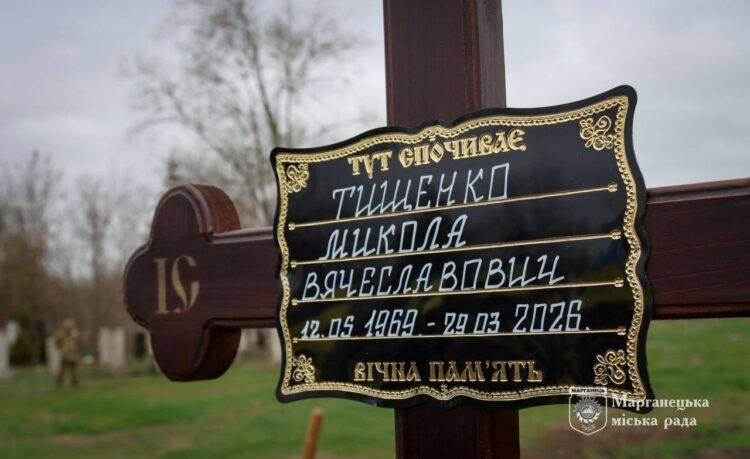 Обірвалося життя Героя: на фронті загинув Микола Тищенко з Дніпропетровщини