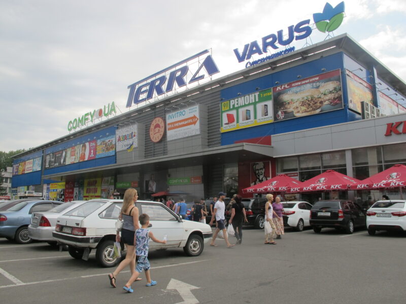 Відсьогодні у Дніпрі зачинено ТЦ TERRA: на який термін та коли відкриття
