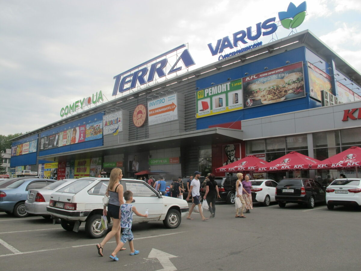 ТЦ TERRA у Дніпрі зачинився на ремонт: дата відкриття