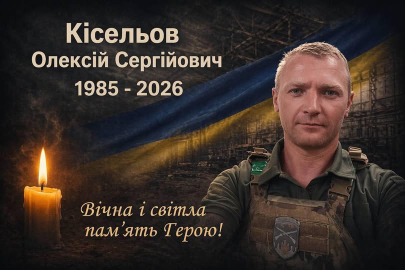 Загинув 40-річний захисник з Апостолівської громади