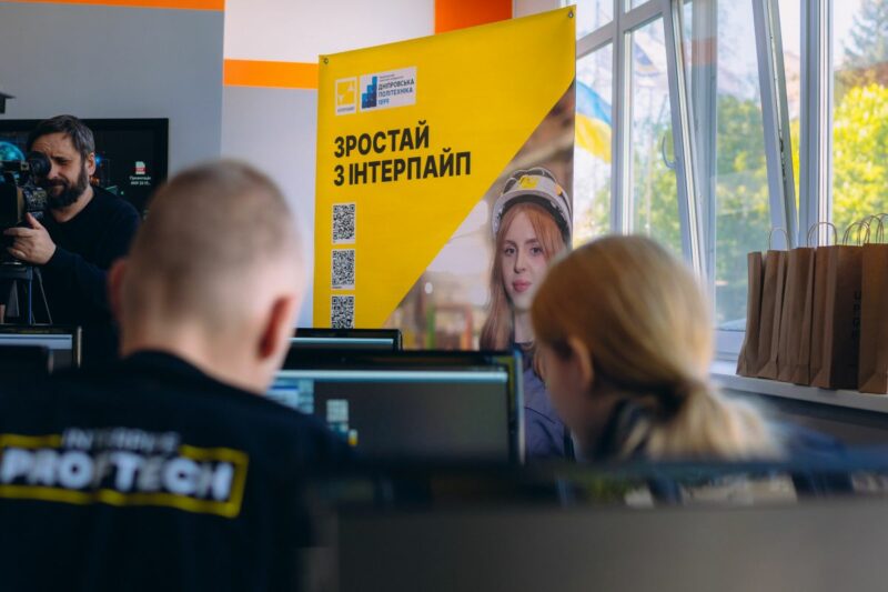 В Дніпрі вперше провели змагання для студентів професійних коледжів Interpipe ProfTech