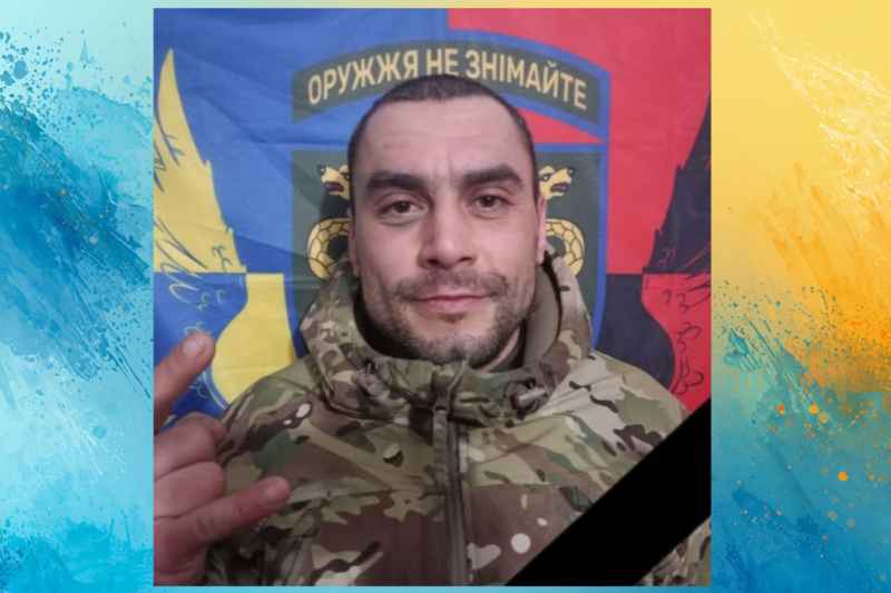 Вважався зниклим безвісти майже два роки: на Дніпропетровщині попрощалися з воїном Юрієм Чучею