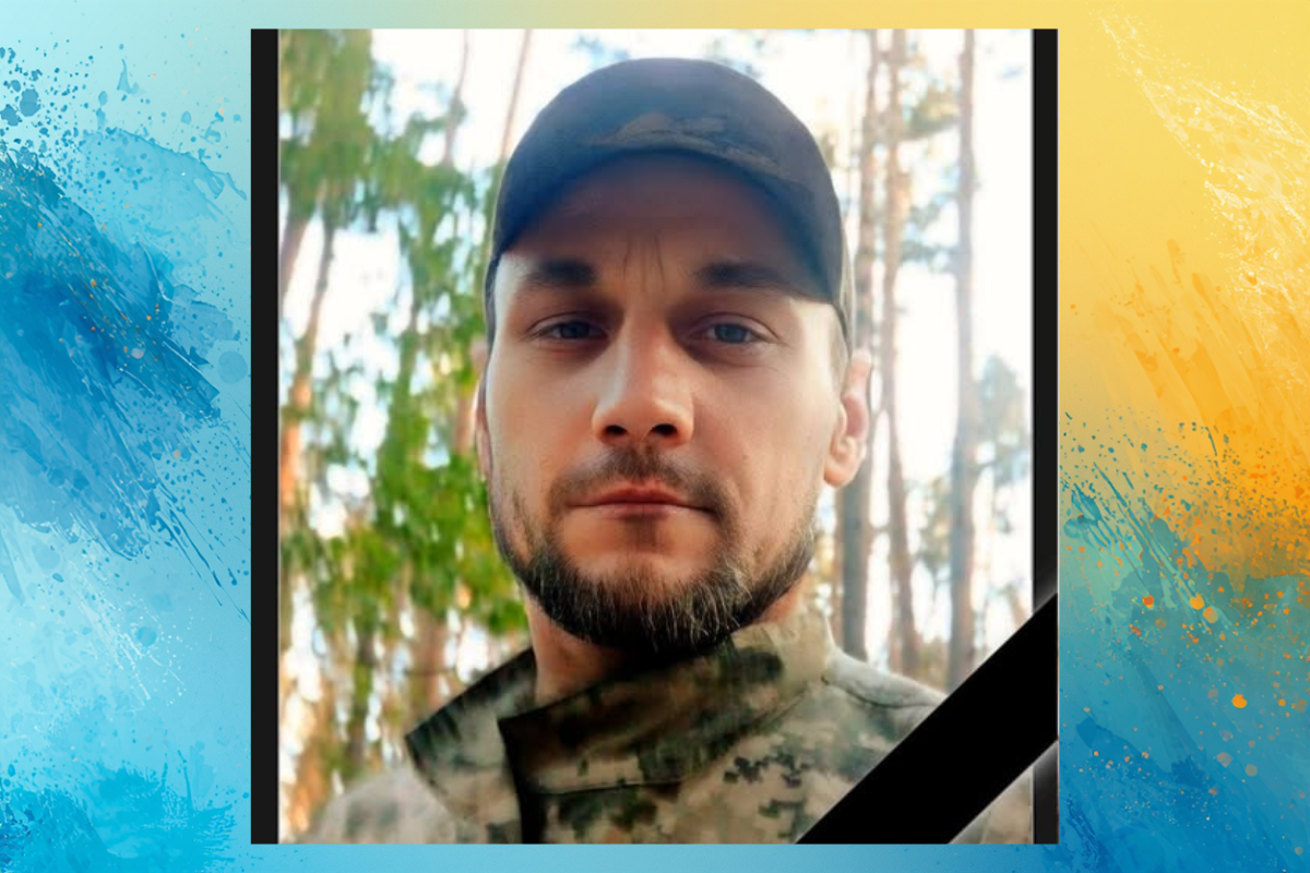Загинув захисник Віталій Бондаренко з Дніпропетровщини