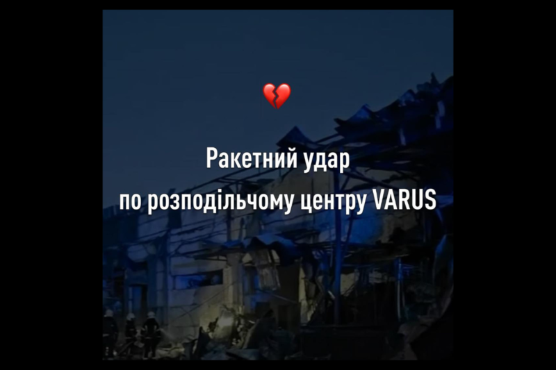 Ворог вдарив по розподільчому центру VARUS у Дніпрі — є загиблі серед працівників