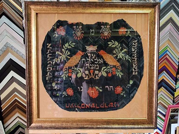Чохол для маци, якому 150 років