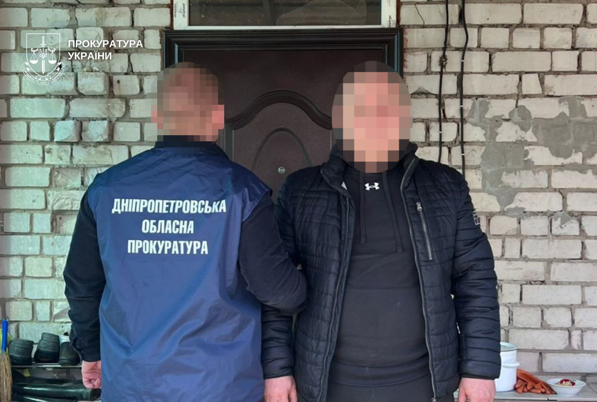 затримання зрадника сбу прокуратура