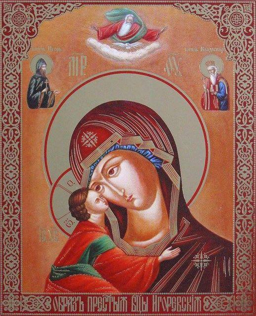 Ігоревська Ікона Божої Матері