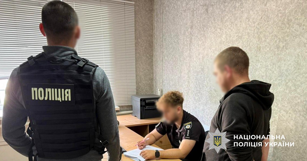 затримання співробітника ТЦК Дніпропетровщина