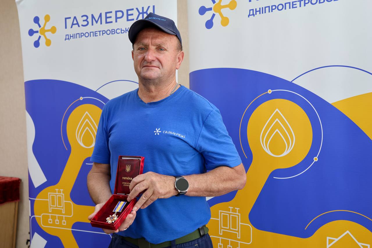 Газовик із Дніпропетровщини отримав орден «За мужність»