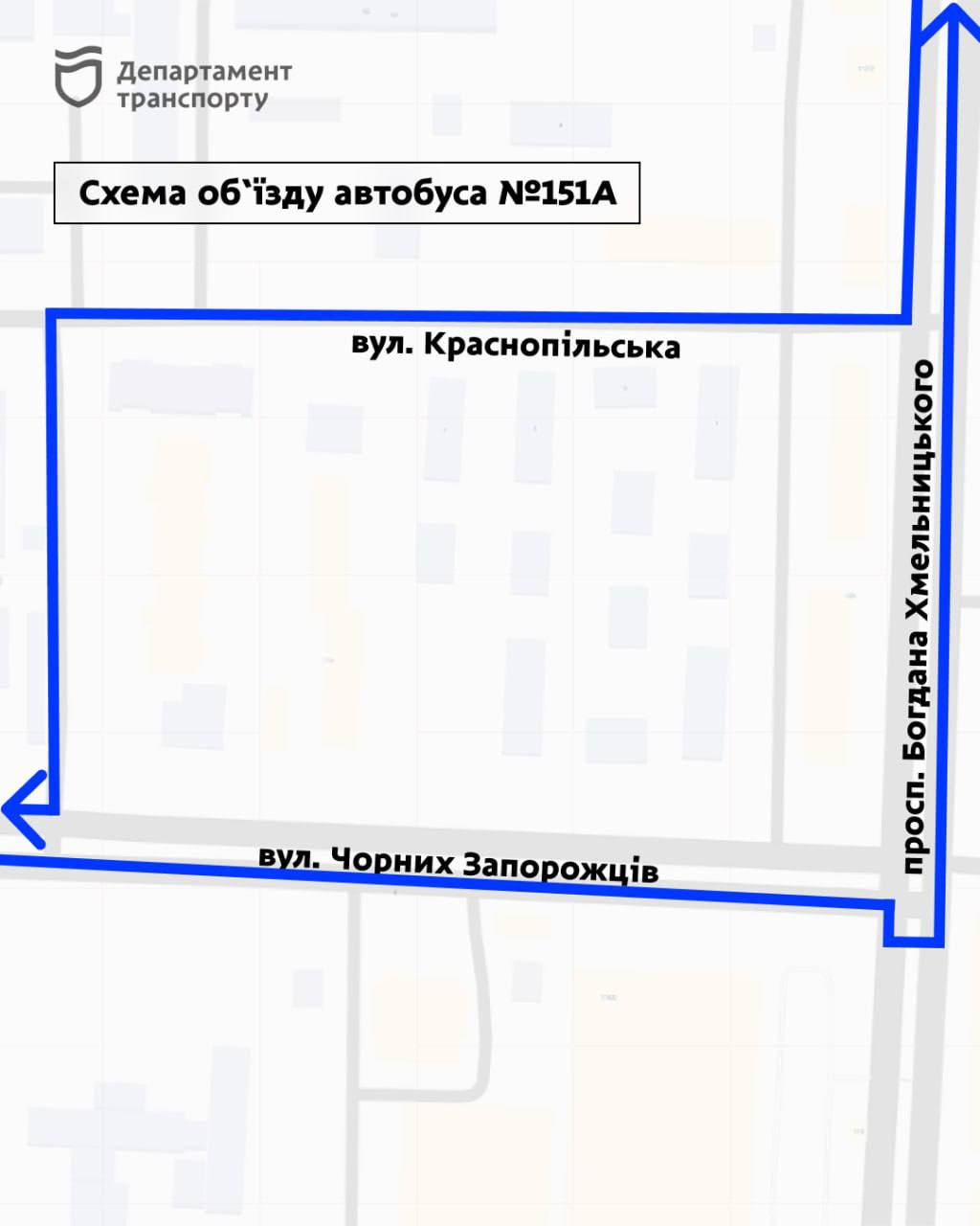 У Дніпрі зміниться рух транспорту з 27 червня 