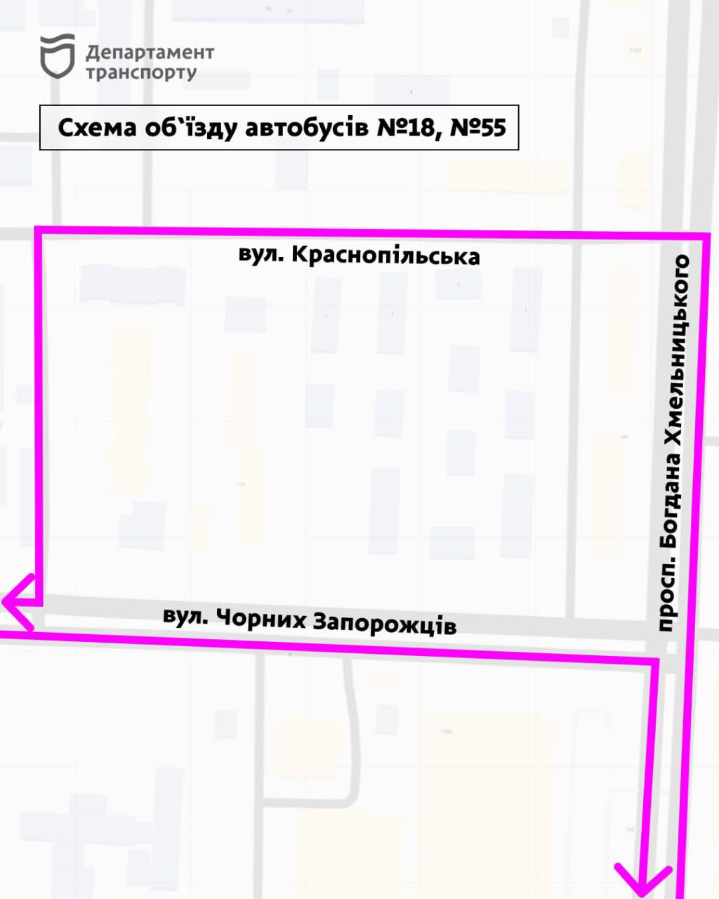 У Дніпрі зміниться рух транспорту з 27 червня 