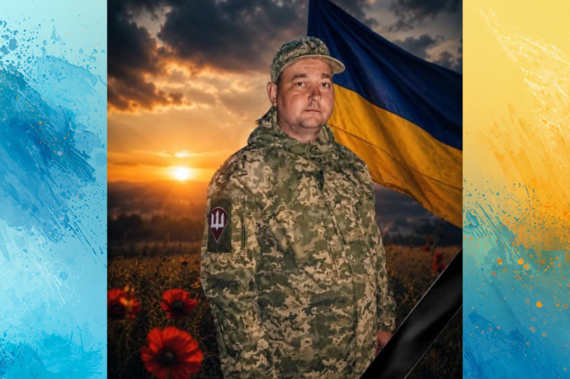 Майже два роки надії: на Дніпропетровщині підтвердили загибель воїна Миколи Кислова