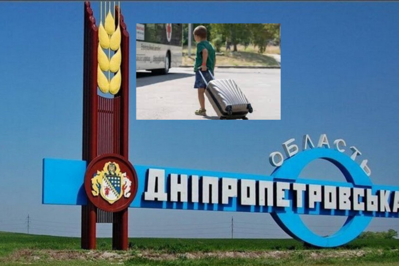 На Дніпропетровщині оголосили примусову евакуацію дітей ще з 23 населених пунктів: подробиці