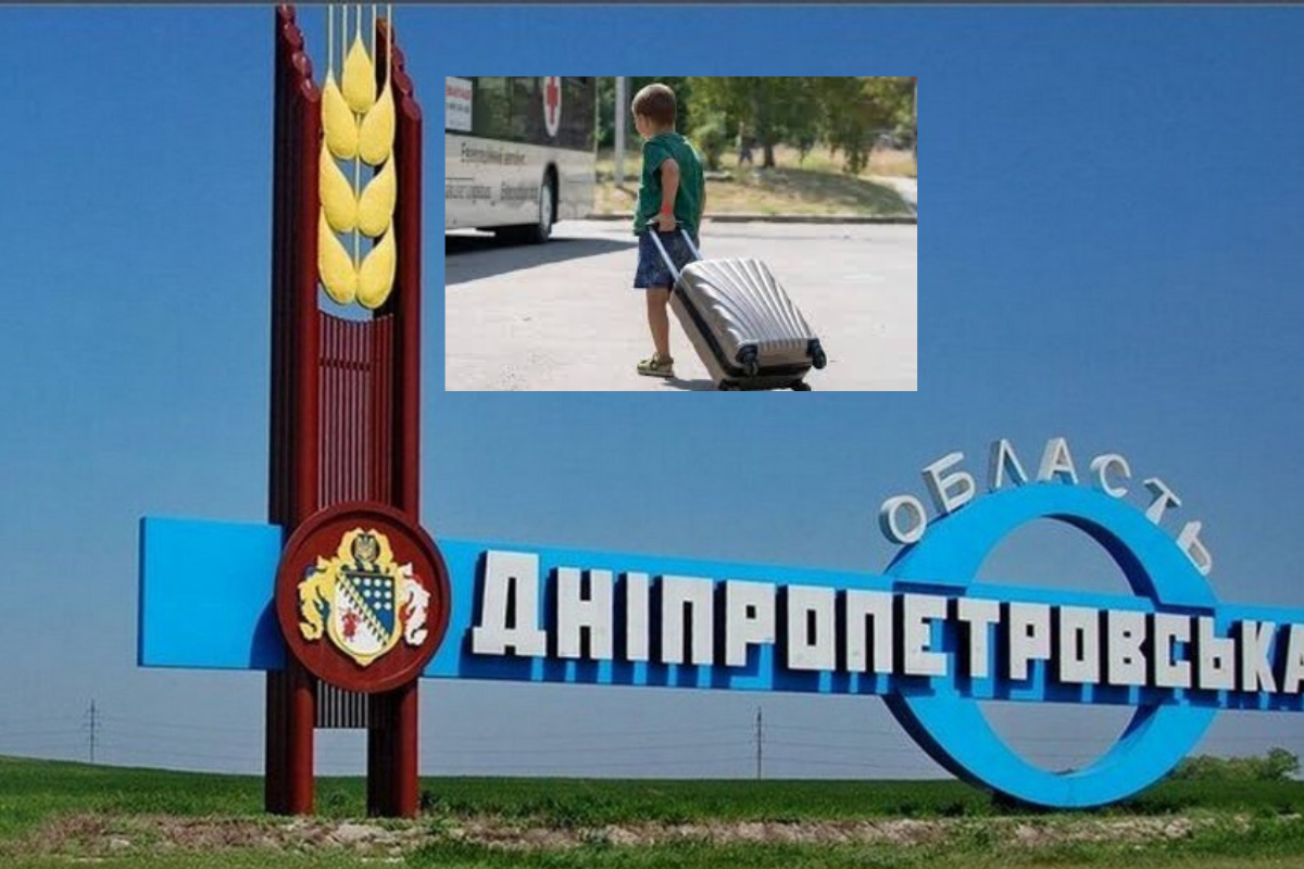 На Дніпропетровщині оголосили примусову евакуацію дітей ще з 23 населених пунктів: подробиці