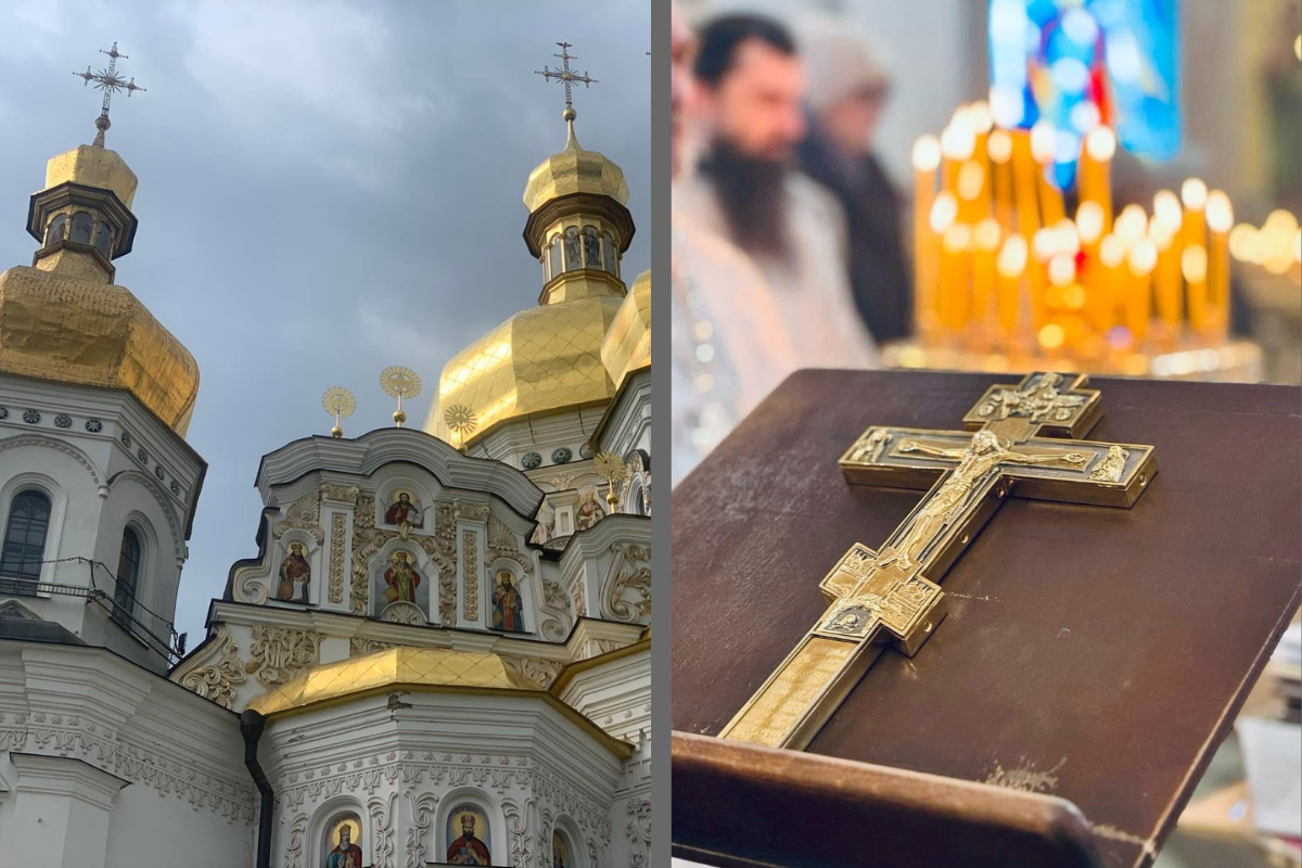 Яке цервковне свято 14 червня