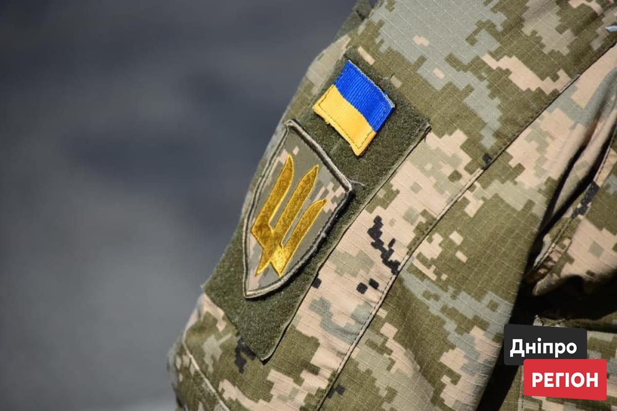 На Дніпропетровщині бронювання для водіїв та пожежників