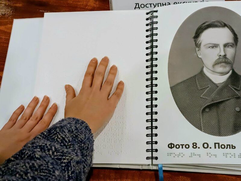 Історія на дотик: у Дніпрі створюють унікальну карту міста для незрячих