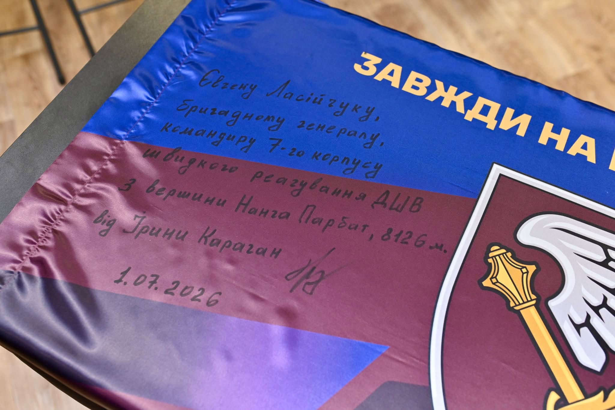 Дніпровська альпіністка підняла прапор 7 корпусу ДШВ на одну з найвищих вершин світу
