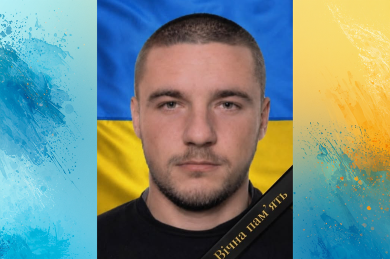 На Курщині загинув 30-річний Герой Микола Степанков з Дніпропетровщини: воїна вважали зниклим безвісти