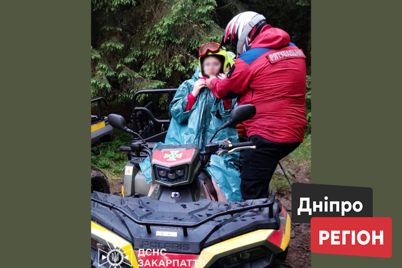 На Говерле во время ливня заблудились туристы из Кривого Рога: девушка получила травму ноги (ФОТО)