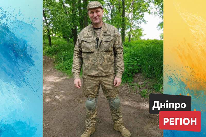 На Донеччині загинув мінометник Сергій Тесленко з Дніпропетровщини