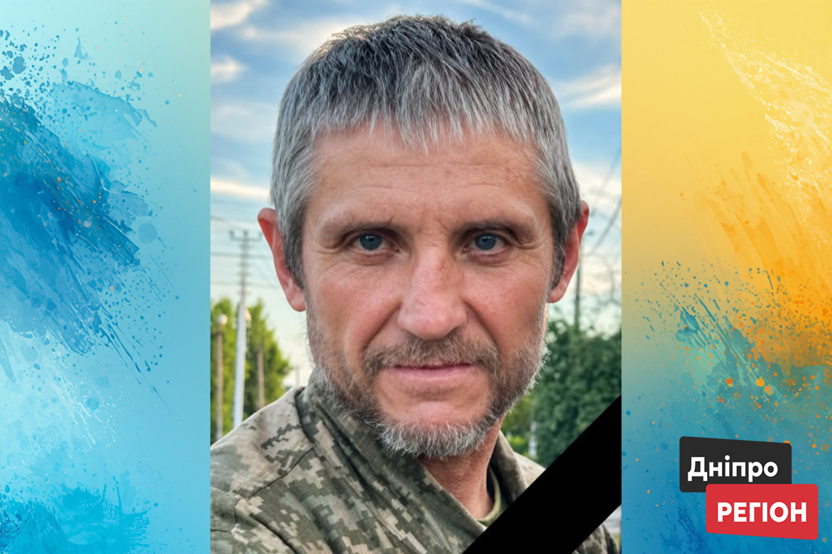 На Донеччині загинув захисник із Марганця Юрій Власов