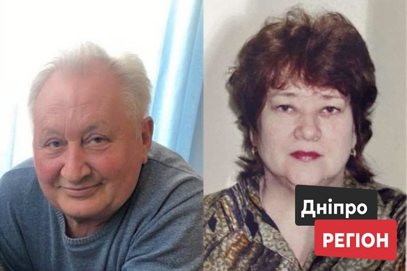 Таємниче зникнення на Дніпропетровщині: розшукують керівника підприємства з дружиною