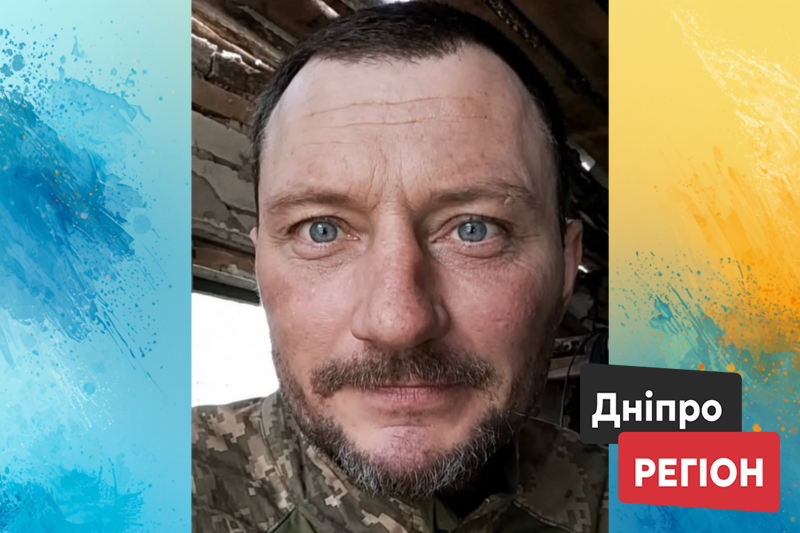 Не витримало серце: на Дніпропетровщині простилися з молодим бійцем Олександром Кондратенком