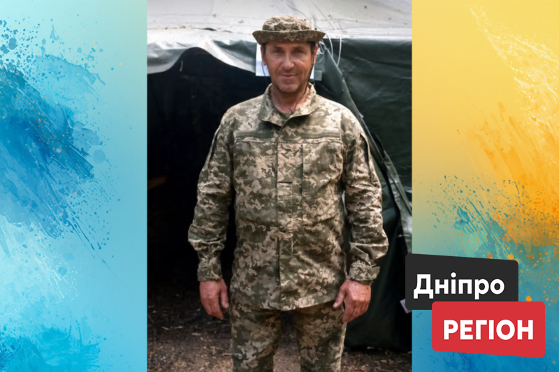 ДНК підтвердила загибель: На Дніпропетровщині попрощаються із воїном Сергієм Паврозом