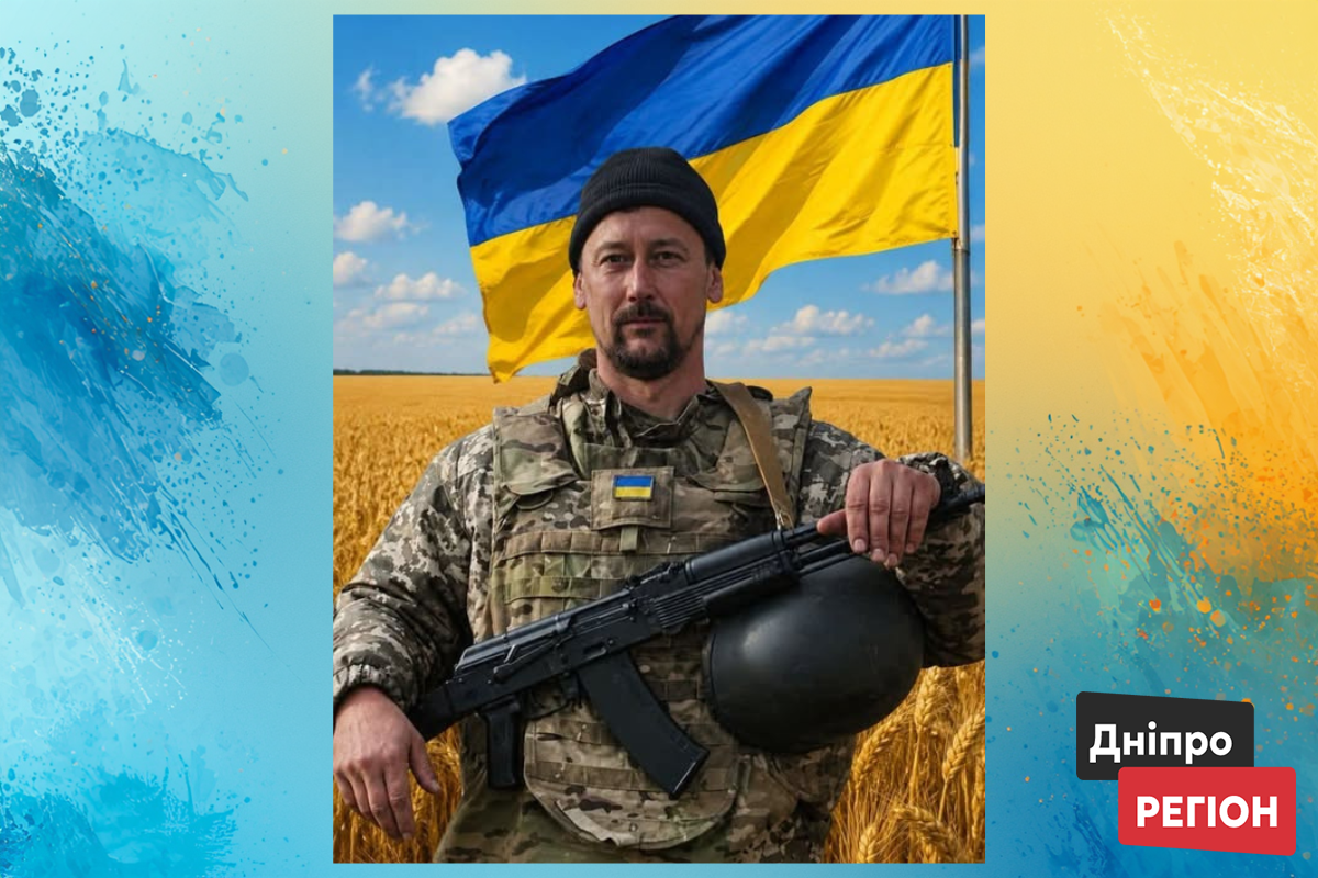На війні загинув захисник Андрій Качайло з Губинихи