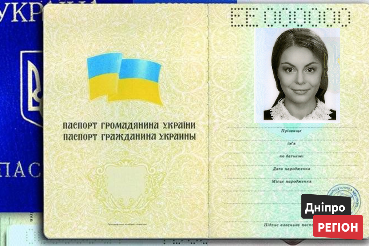 Як вклеїти фото в паспорт: документи та вартість