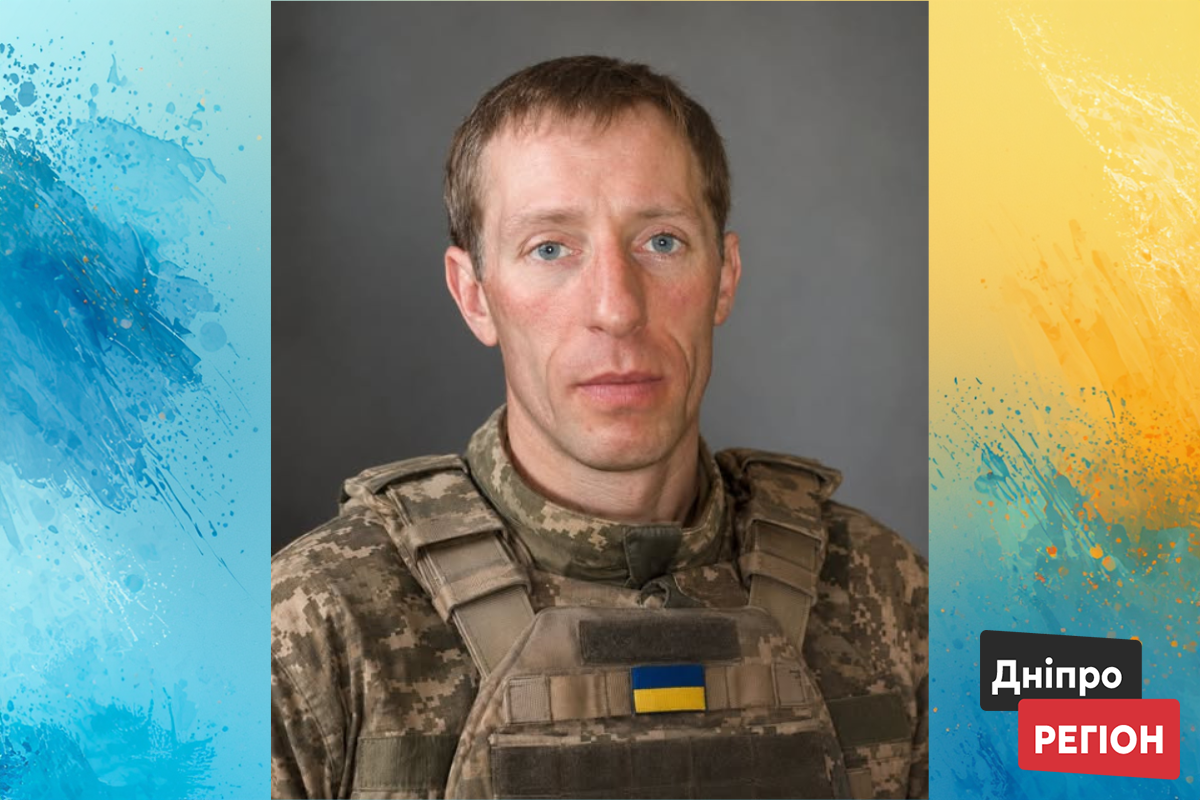 На Донеччині загинув воїн із Жовтих Вод Валерій Пугач
