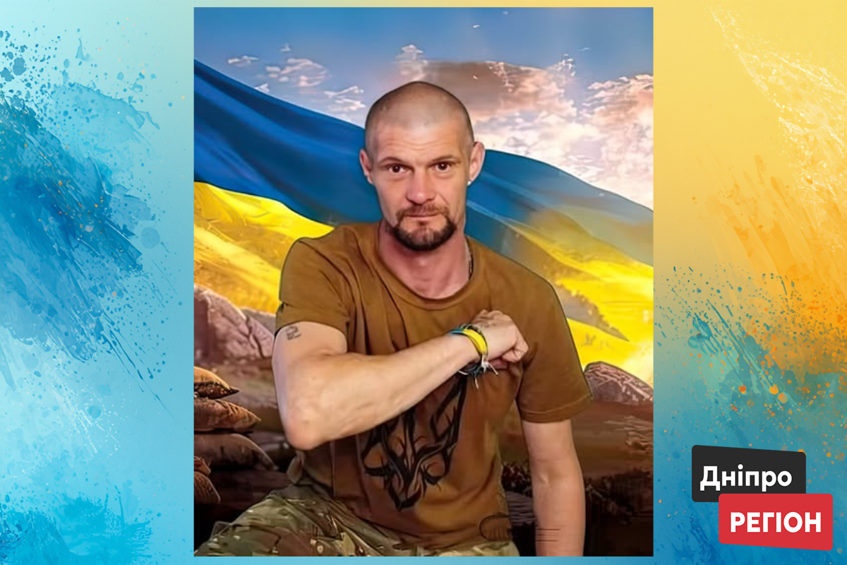 Портрет полеглого захисника України Вячеслава Давидова