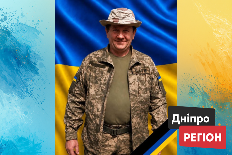 Вважався зниклим 2 роки: на Дніпропетровщину на щиті повернувся Олег Погудін