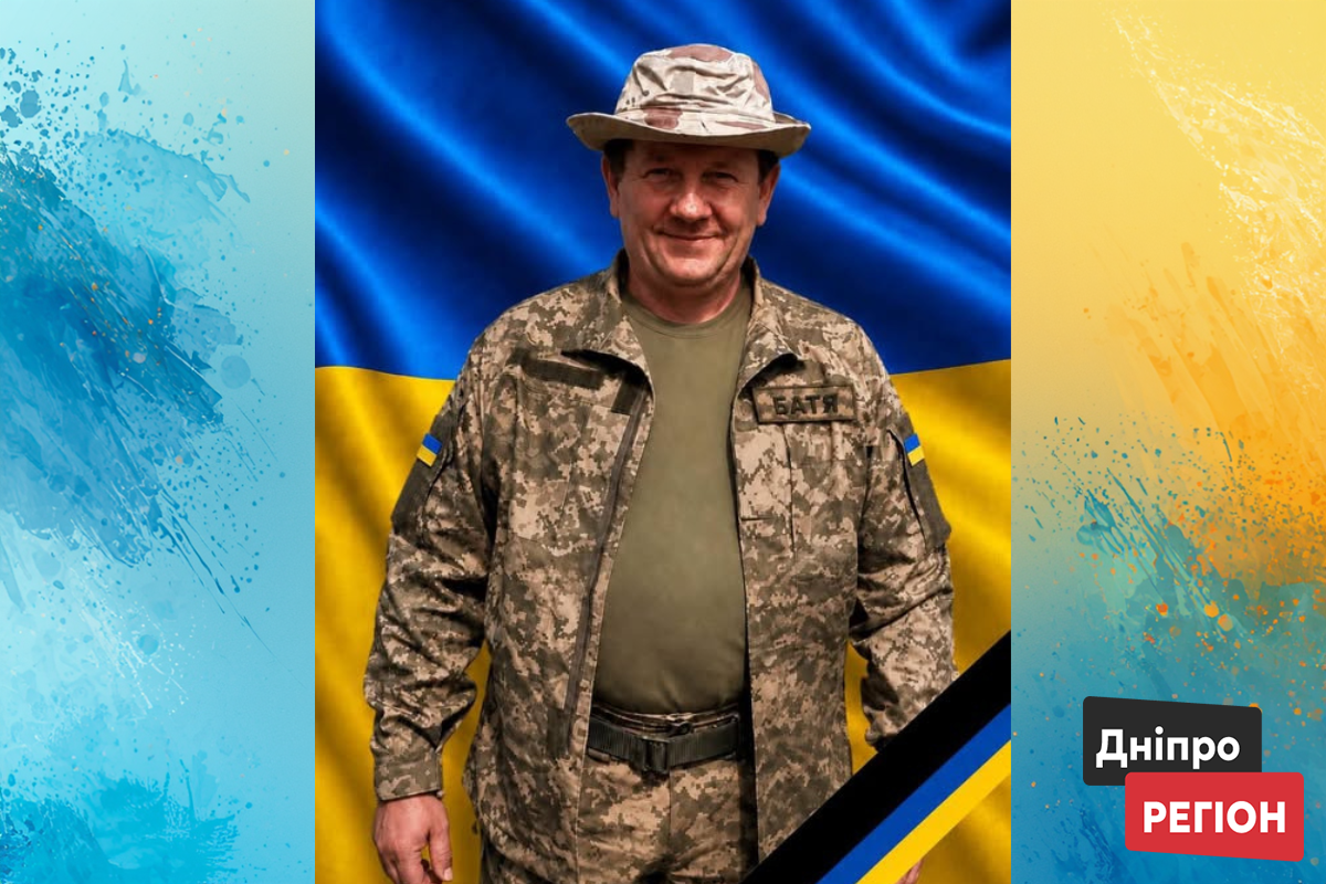 Портрет полеглого Захисника України Олега Погудіна