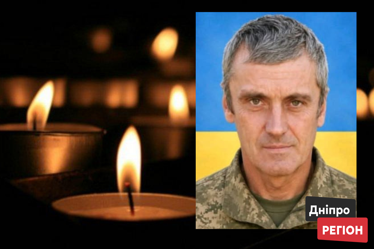 Олександр Назарук, загиблий захисник України з Дніпропетровщини