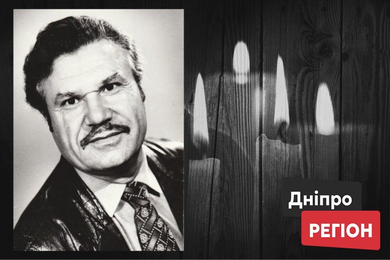 Відійшла епоха: на Дніпропетровщині помер видатний режисер Анатолій Галімон