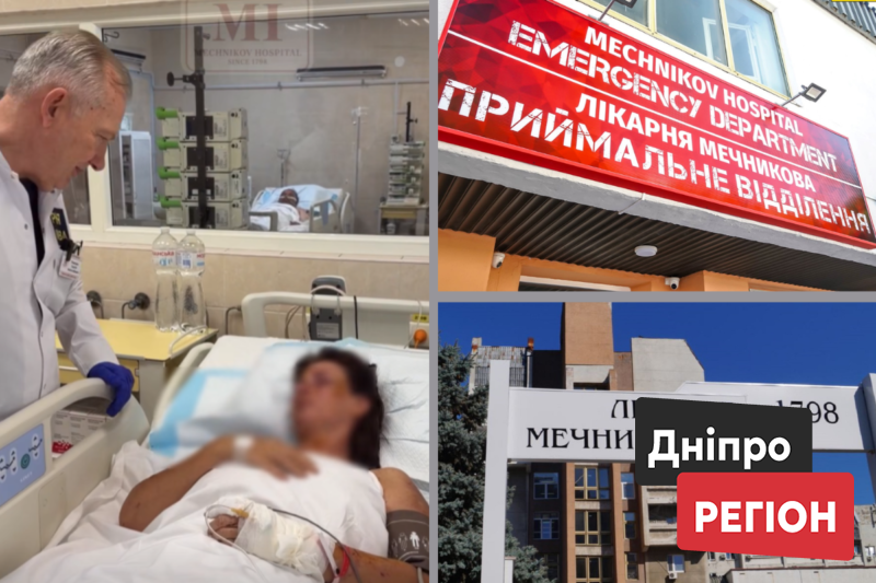 Рятують життя цілодобово: до лікарні Мечникова у Дніпрі везуть поранених