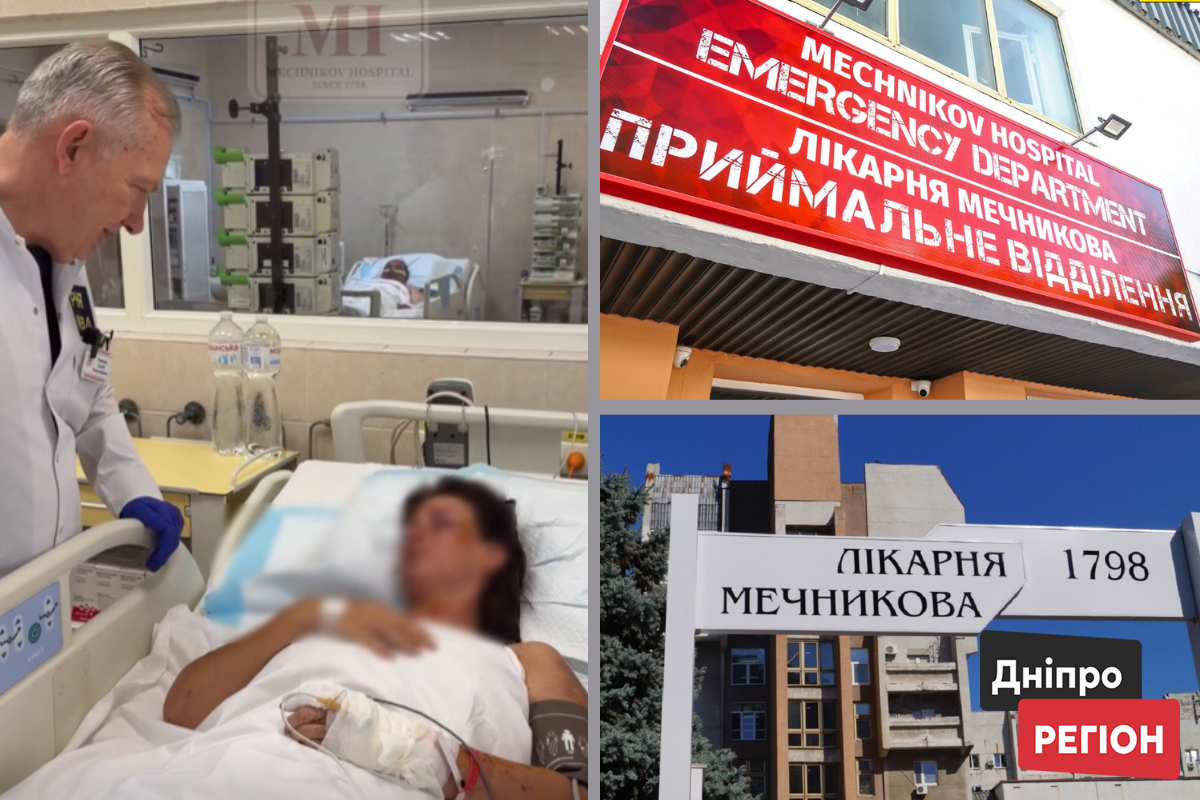 До лікарні Мечникова у Дніпрі масово везуть поранених