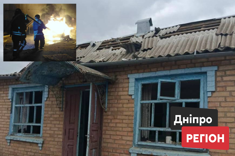 Ночная атака на Днепропетровскую область: повреждены дома и АЗС