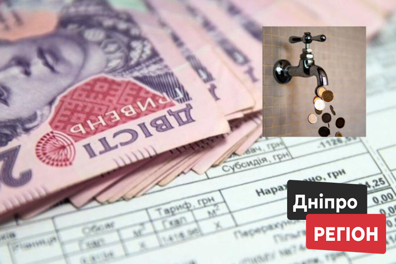 Второй раз за год: в Самаре Днепропетровской области могут повысить тариф на воду