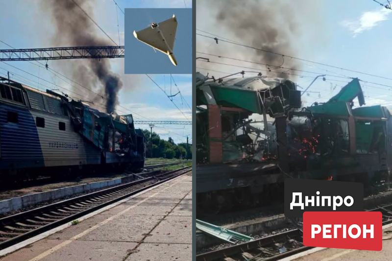 Укрзалізниця: ворожий БПЛА влучив у поїзд на Дніпропетровщині